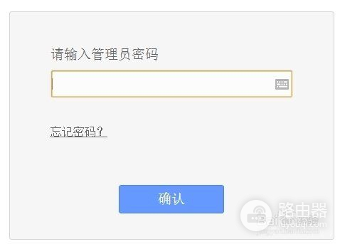 路由器设置网址怎么设置(路由器设置登陆网址)