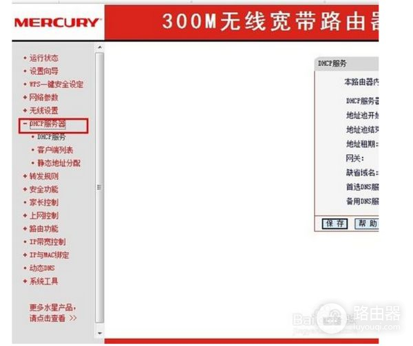 怎么设置路由器网速最快(怎么设置路由器使网速更快)