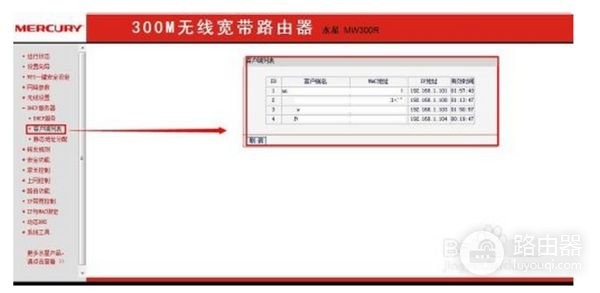 怎么设置路由器网速最快(怎么设置路由器使网速更快)