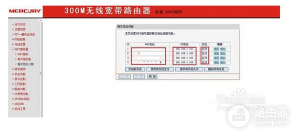 怎么设置路由器网速最快(怎么设置路由器使网速更快)