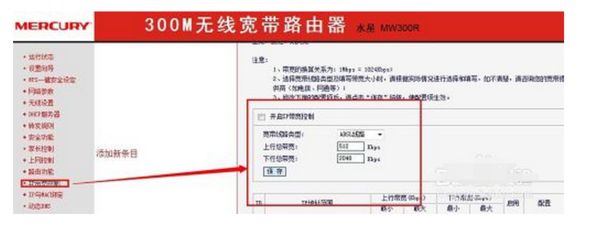 怎么设置路由器网速最快(怎么设置路由器使网速更快)