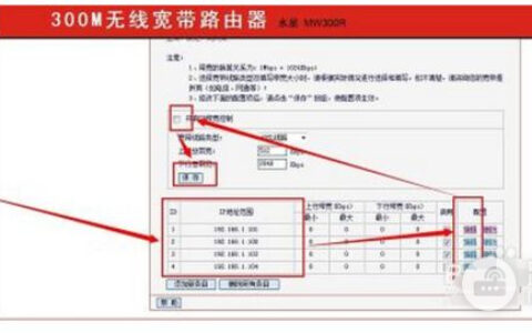 怎么设置路由器网速最快(怎么设置路由器使网速更快)