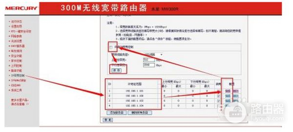 怎么设置路由器网速最快(怎么设置路由器使网速更快)