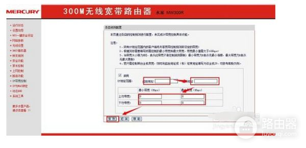 怎么设置路由器网速最快(怎么设置路由器使网速更快)