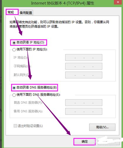 为什么路由器连接上了却不能上网(路由器连接上但上不了网什么原因)