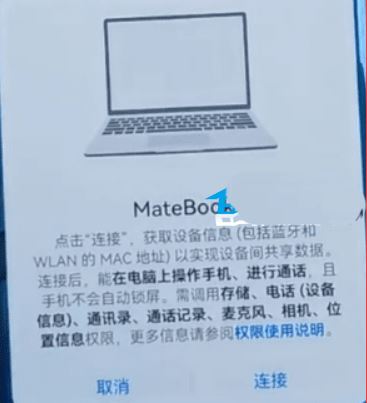 华为笔记本matebook怎么和华为手机同屏?（华为手机和电脑多屏协同的技巧）