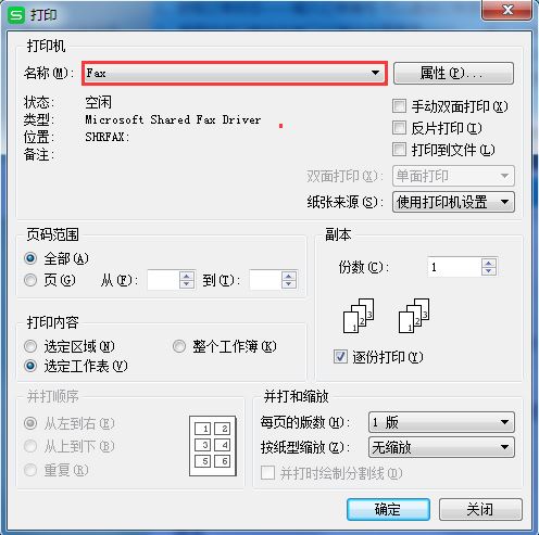 wps表格打印预览时没有文字只显示表格怎么解决?