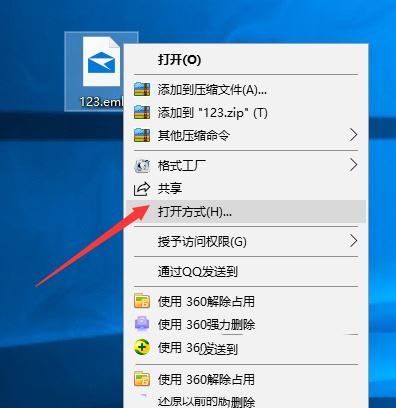 eml文件是什么意思（win11系统打开eml文件的多种方法）