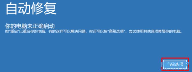 win10系统账户被禁用了怎么办（win10账户已被停用的解决方法）