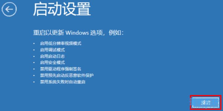 win10系统账户被禁用了怎么办（win10账户已被停用的解决方法）