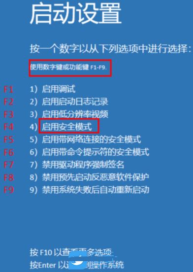 win10系统账户被禁用了怎么办（win10账户已被停用的解决方法）