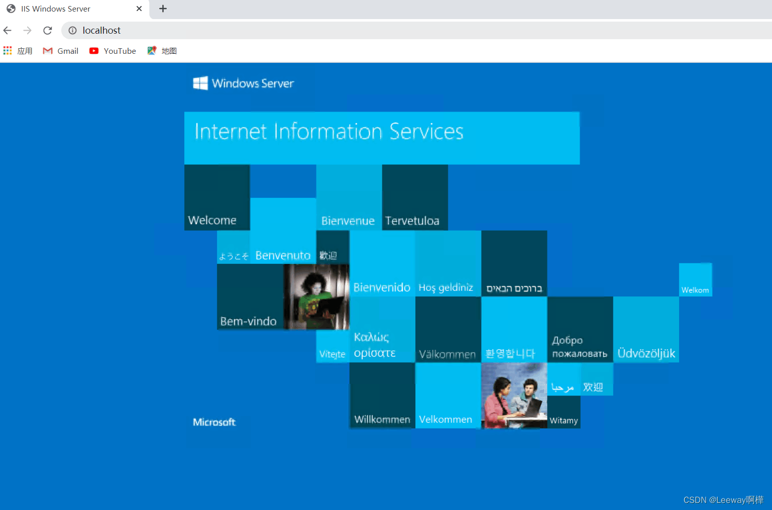 Windows IIS服务器本地安装的图文教程(超详细)