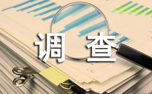 法院调查取证申请书（通用24篇）