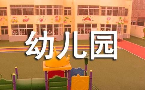 幼儿园大班美术活动《灯笼》教案（精选10篇）