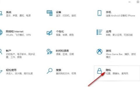 win10怎么关掉访问任务权限 win10取消访问任务权限方法