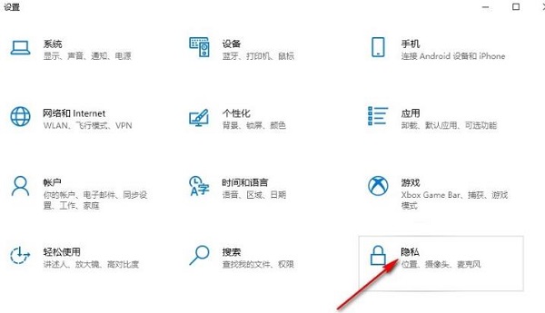 win10怎么关掉访问任务权限 win10取消访问任务权限方法