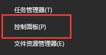 Win10待机唤醒后白屏怎么办 Win10待机唤醒后白屏解决方法