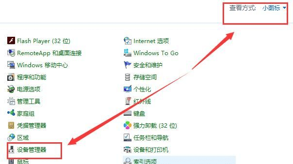 Win10待机唤醒后白屏怎么办 Win10待机唤醒后白屏解决方法