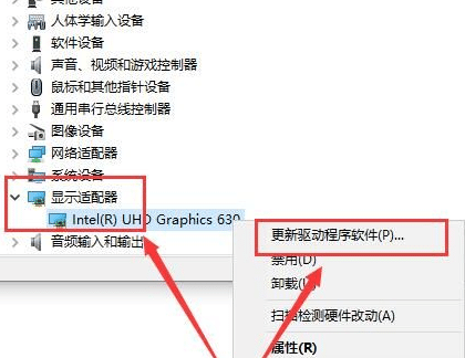 Win10待机唤醒后白屏怎么办 Win10待机唤醒后白屏解决方法