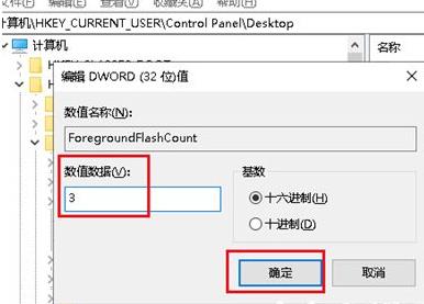 win10系统任务栏图标闪烁怎么办 win10任务栏图标一直闪烁解决方法