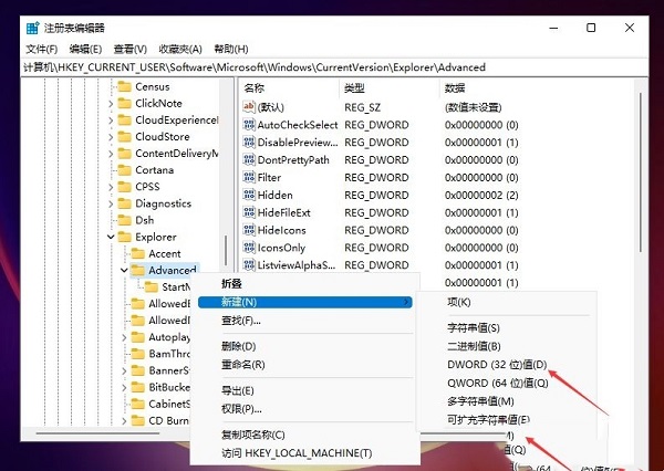 win11无法调整任务栏大小怎么办 win11任务栏不能调整大小解决方法