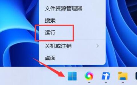 win11系统u盘驱动安装成功但是不能识别怎么解决