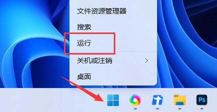 win11系统u盘驱动安装成功但是不能识别怎么解决