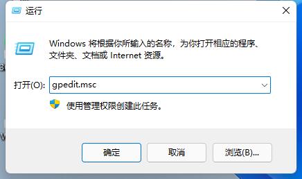 win11系统u盘驱动安装成功但是不能识别怎么解决