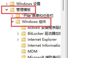 win11系统u盘驱动安装成功但是不能识别怎么解决