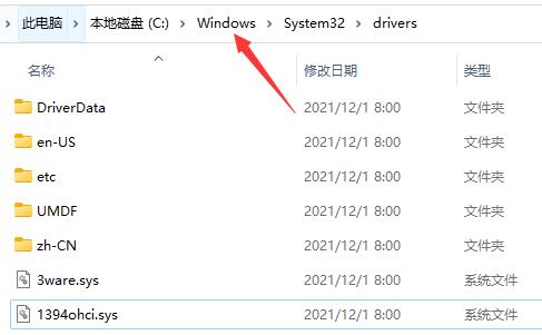 win11系统u盘驱动安装成功但是不能识别怎么解决