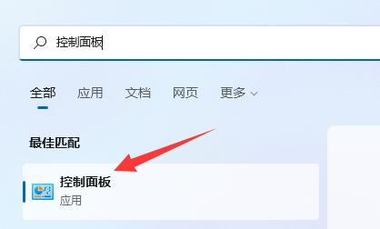 win11麦克风已连接但显示未插上怎么办 win11麦克风显示未插上解决方法