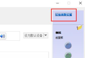 win11麦克风已连接但显示未插上怎么办 win11麦克风显示未插上解决方法