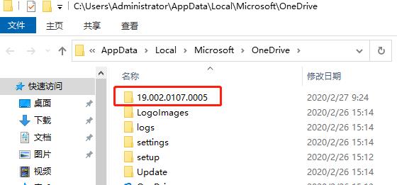 win10怎么卸载onedrive（win10系统onedrive卸载教程）