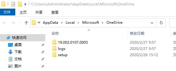 win10怎么卸载onedrive（win10系统onedrive卸载教程）