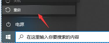 win10怎么卸载onedrive（win10系统onedrive卸载教程）