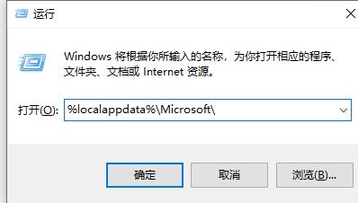 win10怎么卸载onedrive（win10系统onedrive卸载教程）