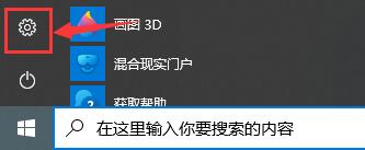 win10怎么卸载输入法（win10系统输入法卸载教程）