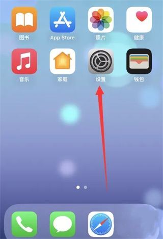 iPhone15怎么关闭屏幕常亮 iPhone15屏幕常亮关闭教程