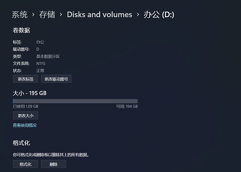 win11有哪些设置技巧 win11设置技巧分享