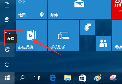 win10怎么设置夜间模式 win10夜间模式设置方法