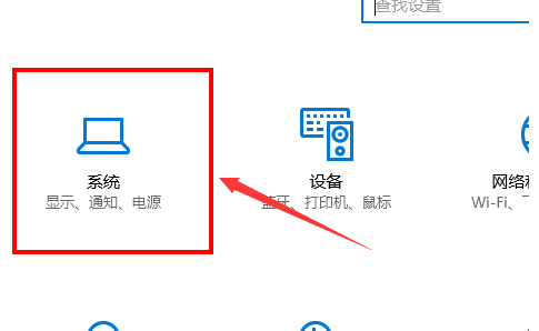 win10怎么设置夜间模式 win10夜间模式设置方法