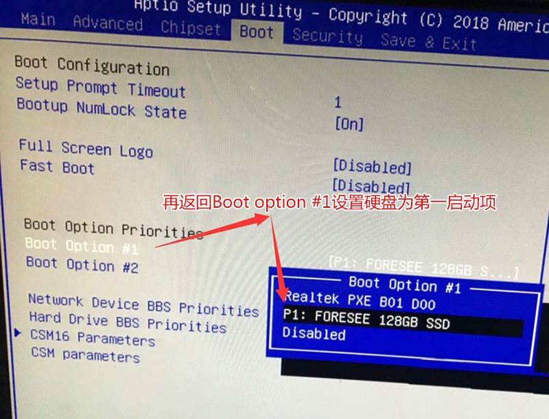 电脑开机后提示"BOOTMGR is compressed"无法启动该怎么办?