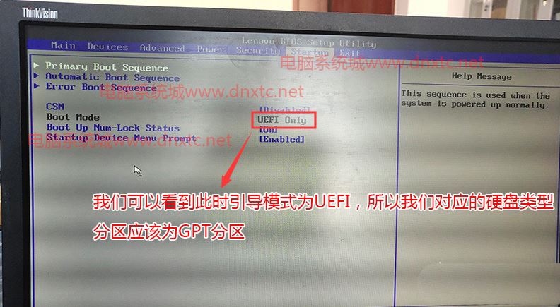 电脑开机后提示"BOOTMGR is compressed"无法启动该怎么办?