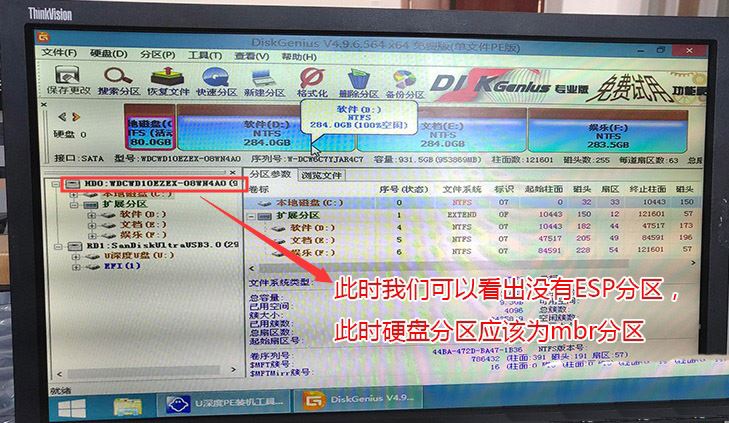 电脑开机后提示"BOOTMGR is compressed"无法启动该怎么办?