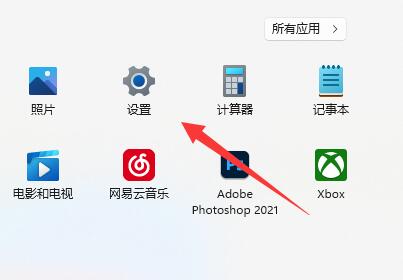 win11怎么调刷新率 win11设置显示器刷新率的方法