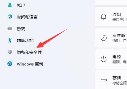 win11如何使用系统相机 win11系统的相机开启教程