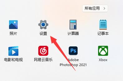 win11怎么设置电脑熄屏时间 win11电脑熄屏时间设置教程