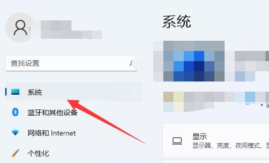 win11怎么设置电脑熄屏时间 win11电脑熄屏时间设置教程