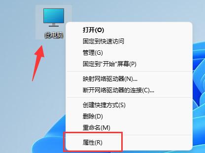 win11字体模糊不清怎么办 win11字体模糊不清解决方法