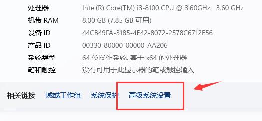 win11字体模糊不清怎么办 win11字体模糊不清解决方法